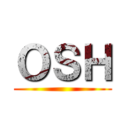 ＯＳＨ ()