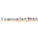 Ｙｏａｍｏｅｌａｎｉｍｅｎ＿ｎ ()