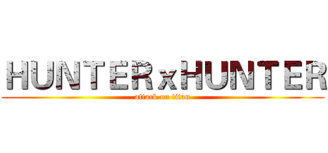 ＨＵＮＴＥＲｘＨＵＮＴＥＲ (attack on titan)