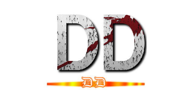 ＤＤ (DD)