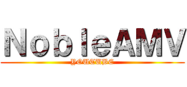 ＮｏｂｌｅＡＭＶ (YOUTUBE)