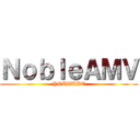 ＮｏｂｌｅＡＭＶ (YOUTUBE)