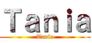 Ｔａｎｉａ (Tania)