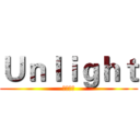 Ｕｎｌｉｇｈｔ (戰線聯盟)