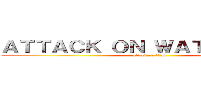 ＡＴＴＡＣＫ ＯＮ ＷＡＴＣＨＡＲＩＮ (attack on titan)