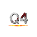 Ｑ４ ()