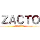 ＺＡＣＴＯ (ZACTO)