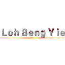 Ｌｏｈ Ｂｅｎｇ Ｙｉｅ (卢铭意)