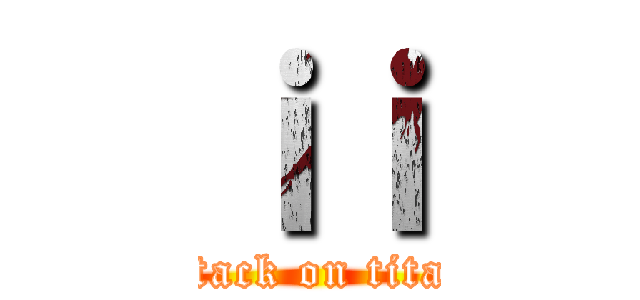 ｉｉ (attack on titan)