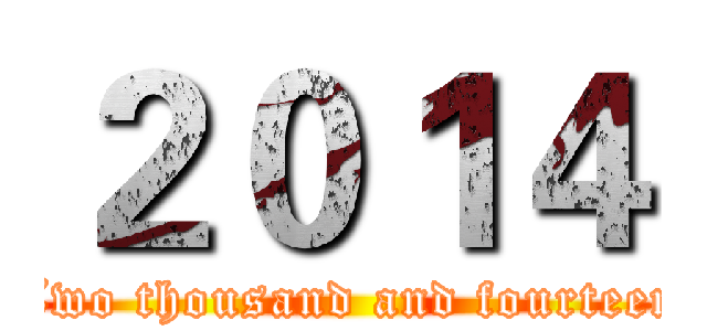 ２０１４ (Two thousand and fourteen)