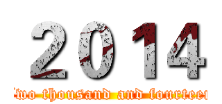 ２０１４ (Two thousand and fourteen)
