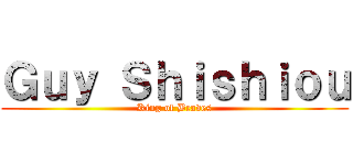 Ｇｕｙ Ｓｈｉｓｈｉｏｕ (King of Braves)