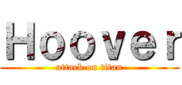 Ｈｏｏｖｅｒ (attack on titan)
