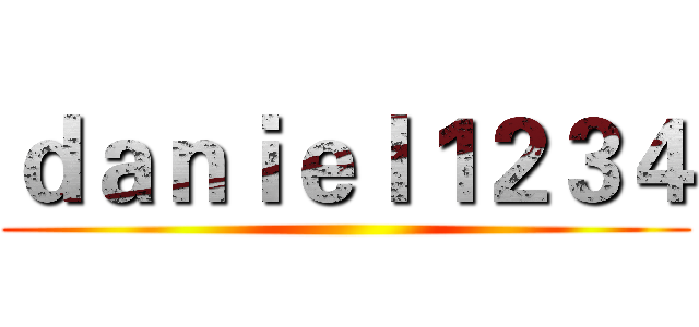 ｄａｎｉｅｌ１２３４ ()