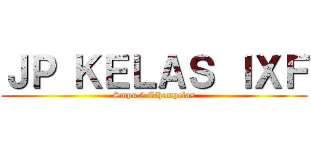 ＪＰ ＫＥＬＡＳ ＩＸＦ (Smpn 2 Cihampelas)