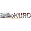 進撃のＫＵＲＯ (attack on Kuro)