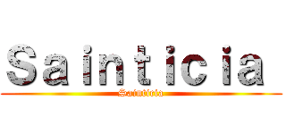 Ｓａｉｎｔｉｃｉａ  (Sainticia)