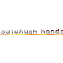 ｓｕｉｃｈｕａｎ ｈａｎｄｓｏｍｅ (love on suichuan)