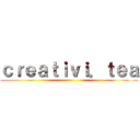ｃｒｅａｔｉｖｉ．ｔｅａ ()