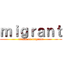 ｍｉｇｒａｎｔ (attack on migrant)