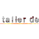 ｔａｌｌｅｒ ｄｅ (desarrollo profesional)