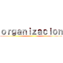 ｏｒｇａｎｉｚａｃｉｏｎ ()