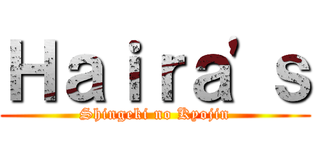 Ｈａｉｒａ'ｓ (Shingeki no Kyojin)