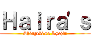 Ｈａｉｒａ'ｓ (Shingeki no Kyojin)