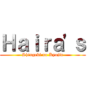 Ｈａｉｒａ'ｓ (Shingeki no Kyojin)