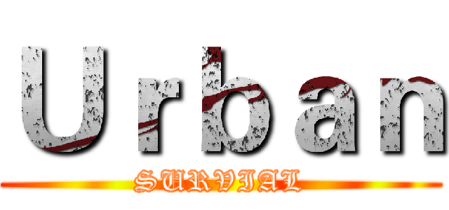 Ｕｒｂａｎ (SURVIAL)