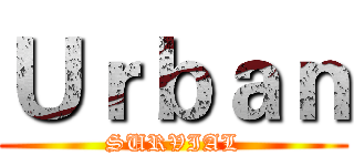 Ｕｒｂａｎ (SURVIAL)