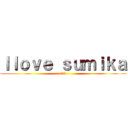 Ｉｌｏｖｅ ｓｕｍｉｋａ (大好き)