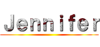Ｊｅｎｎｉｆｅｒ ()