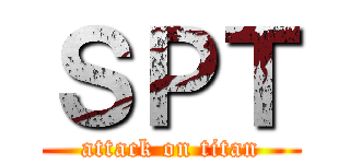 ＳＰＴ (attack on titan)