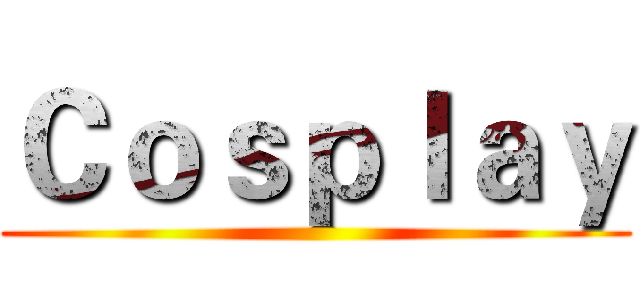 Ｃｏｓｐｌａｙ ()