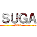 ＳＵＧＡ (BTS)