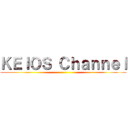 ＫＥＩＯＳ Ｃｈａｎｎｅｌ ()