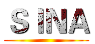 ＳＩＮＡ ()