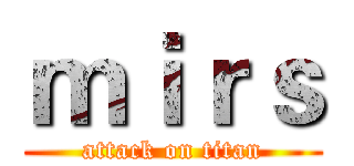 ｍｉｒｓ (attack on titan)