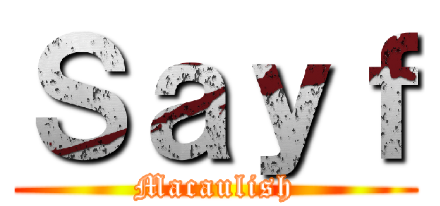 Ｓａｙｆ (Macaulish)