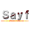 Ｓａｙｆ (Macaulish)