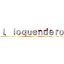 Ｉ．ｌｏｑｕｅｎｄｅｒｏ (e_a)