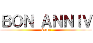 ＢＯＮ ＡＮＮＩＶ (Evann)