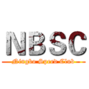 ＮＢＳＣ (Ningbo Speed Club)