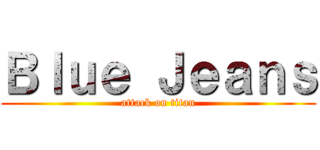Ｂｌｕｅ Ｊｅａｎｓ (attack on titan)