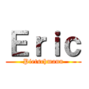 Ｅｒｉｃ (Pietschmann)