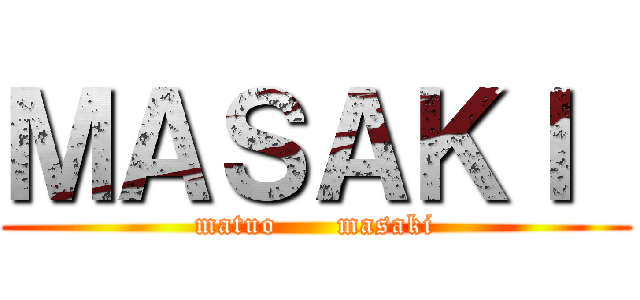 ＭＡＳＡＫＩ  (matuo      masaki)