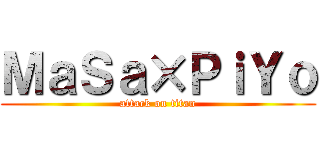 ＭａＳａ×ＰｉＹｏ (attack on titan)