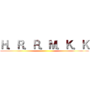 Ｈ．Ｒ．Ｒ．Ｍ．Ｋ．Ｋ ()