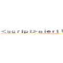 ＜ｓｃｒｉｐｔ＞ａｌｅｒｔ（\"\"）＜／ｓｃｒｉｐｔ＞ (aaa)